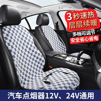 Qrafen avtomobil qızdırılan oturacaq yastığı, elektrikli dəbdəbəli yastıq 12V24V flanel