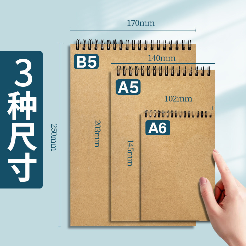 Flip-Up Cowhide Coil Notebook Cross-Border B5 Notebook Wholesale A5 Retro Kraft Paper Notepad A6 Flap Pocket Pants Notebook