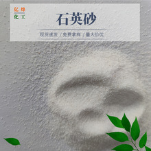 ���� ʯӢɰ 6-10 40-70 70-120 200 400Ŀ