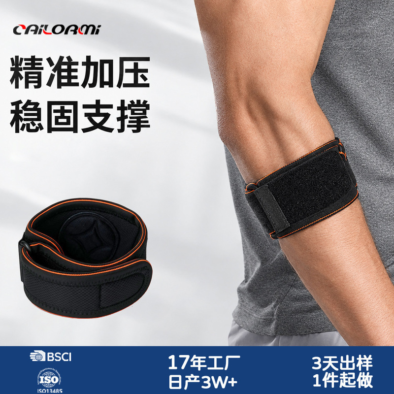Sports elbow pads for men, fitness elbow compression sleeves, joint protectors, tennis and bench press elbow guards, professional arm and elbow protectors Sports elbow pads for men, fitness elbow compression sleeves, joint protectors, tennis and bench press elbow guards, professional arm and elbow protectors