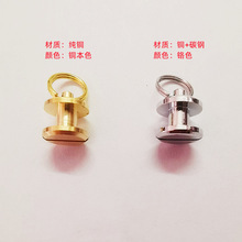 专业生产钥匙包防掉钉汽车防丢钉纯铜防掉钉防丢钉箱包防盗配件