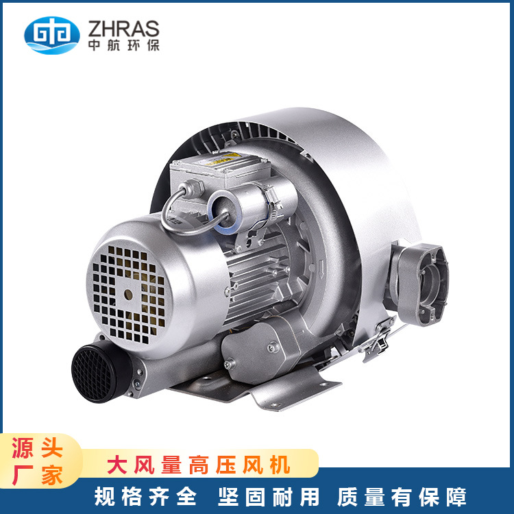 高压风机-鱼塘鱼池专用增氧机-水产养殖曝气机增氧设备电动