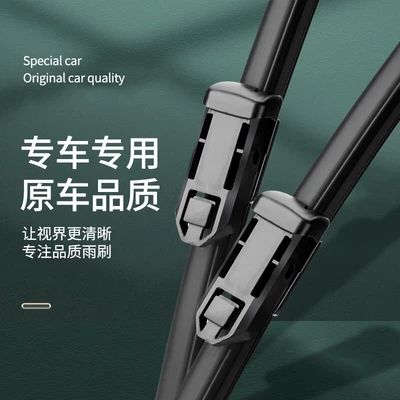 520-Specific Wipers, 523/525/528/530Li-Specific – Günəş əleyhinə siperlik