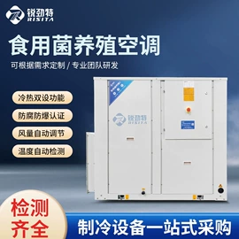 换热制冷空调;其他制冷设备;其他水力能源产品