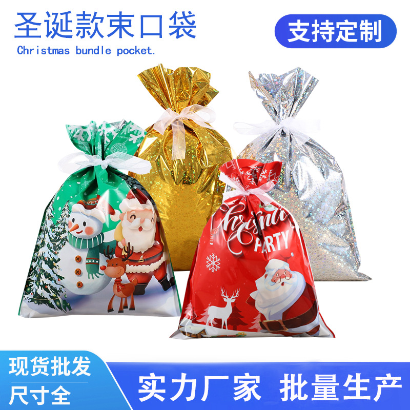 Drawstring Plastic Bags for Christmas Party Supplies Treat