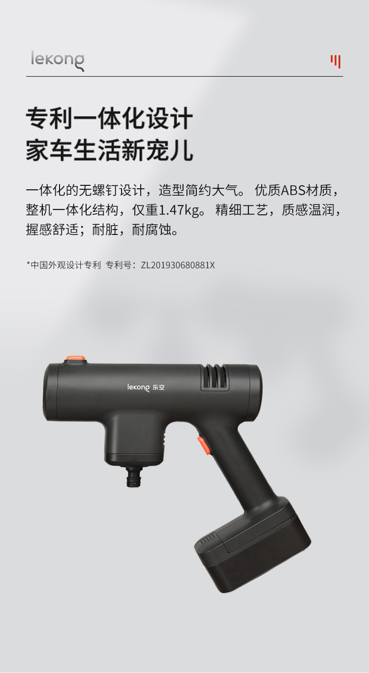 Lekong Wireless Portable Cleaning Machine, Household High-Power Flushing Water Gun, Portable Small Car Wash