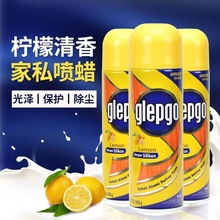 碧丽珠批发家具喷清洁实木上光红木茶几保养皮革沙发护理防老化