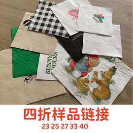 一次性餐巾纸印logo2325273340木浆竹浆无尘纸巾样品专用工厂商用