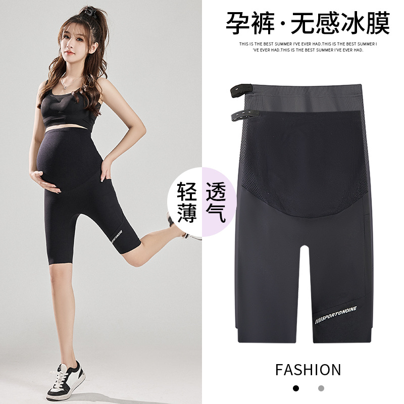Maternity Summer Thin Five-Point Leggings Shark Pants Seamless Belly Support Safety Pants Yoga Pants Summer Wear