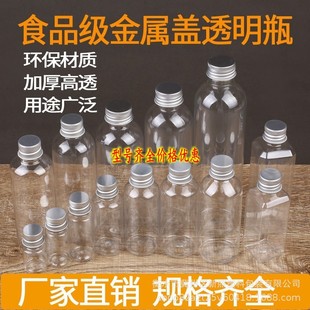 5 10 30 50 100ml�����X�w����͸��ƿҺ�wƿ���L�~șԇ �÷��bƿ