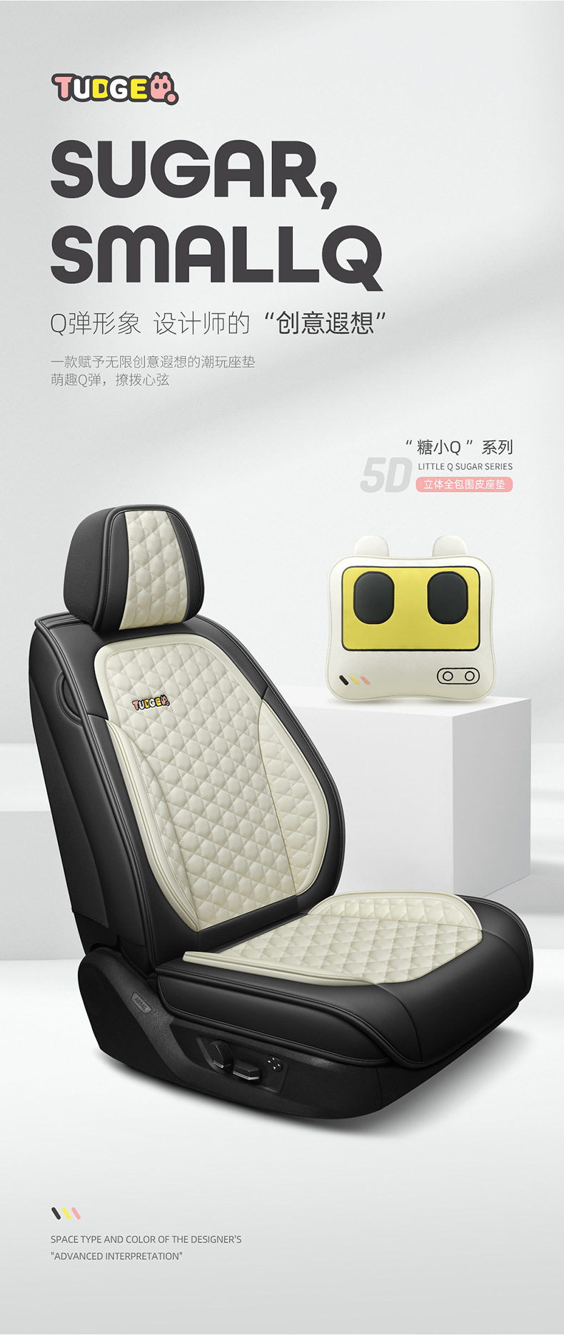 New Model Car Seat Cushion, Full Leather, Small Q Style, Universal for All Seasons, Five-Seater Seat Cover, Cross-Border Trade Seat Cover