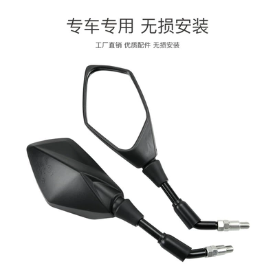 Flame500 rearview mirror climbing | Motorcycle rearview mirror