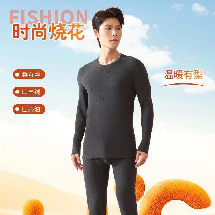 Autumn/Winter Cashmere and Silk Thermal Set, Round Neck Patchwork Thermal Underwear, Plus Size Thermal Underwear with Floral Design
