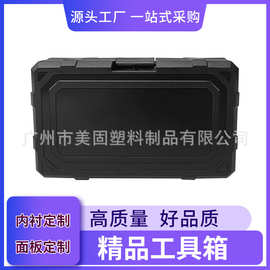 美固瞄准器包装盒pp工具盒小型配件盒 塑料雪茄收纳盒 手表防水盒