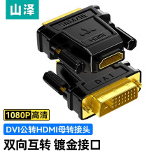 ɽ�� DVI���DHDMIĸ僽��D���^ DVI24+1/DVI-D�DHDMI���L�� ��X