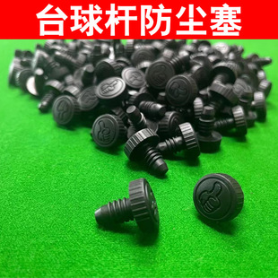 LP �W�� ̨��Uβ�º�����z���m�����o��U�ײ�����β�����o��