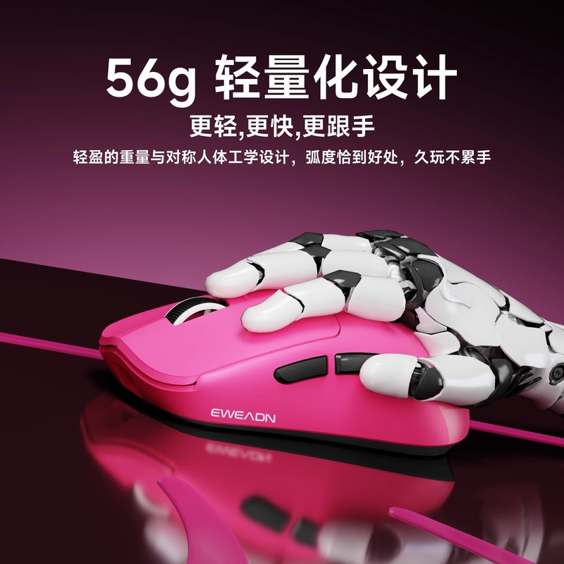前行者X23三模无线鼠标电竞游戏办公蓝牙轻量化小手电脑有线滑鼠|undefined