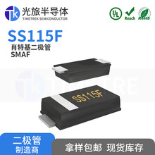 ����ֱ�� SS115F SMAF 1A 150V ���ð뵼�� Ф�ػ�������