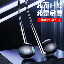跨境新款重低音有线入耳式降噪游戏K歌TYPE-C接口金属耳机