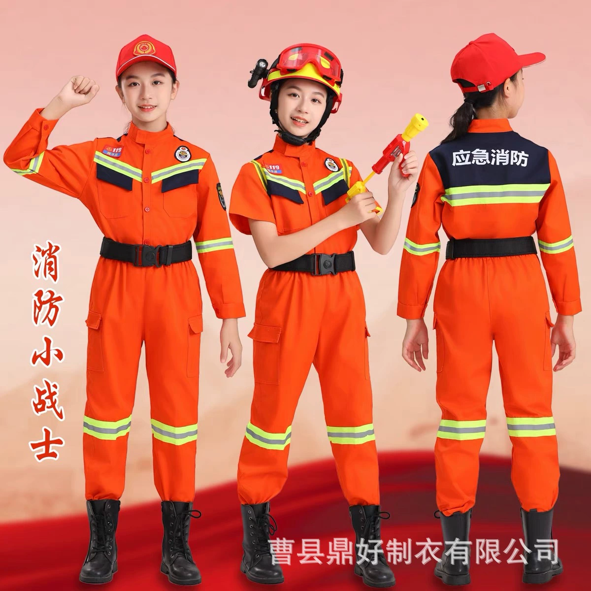Новая детская одежда пожарного, спасательный комплект для физической подготовки, цветные школьные костюмы для детского сада