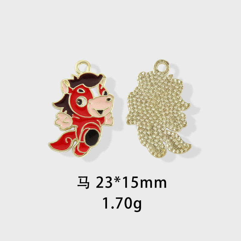 Doce zodiaco goteo aleación de aceite accesorios de joyería de bricolaje seguridad buena suerte alce Mickey cabeza todo el camino colgante de coche seguro image 12