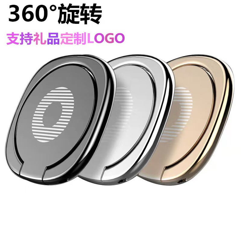 Mobile Phone Bracket Ring Buckle Ultra-thin Round Metal 360 Rotating Mobile Phone Buckle Drop-resistant Lazy Mobile Phone Ring Bracket Mobile Phone Bracket Ring Buckle Ultra-thin Round Metal 360 Rotating Mobile Phone Buckle Drop-resistant Lazy Mobile Phone Ring Bracket