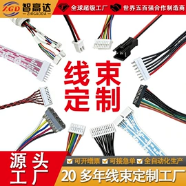 连接器;电子线;排线