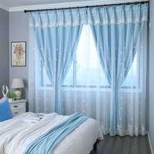 小清新蓝色新款窗帘遮光布卧室客厅成品飘窗落地北欧简约布纱一体
