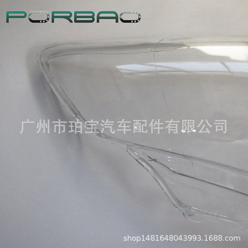 Suitable for 07-10 Toyota Corolla Axio High-End Headlight Cover, Axio Lamp Housing and Lamp Surface