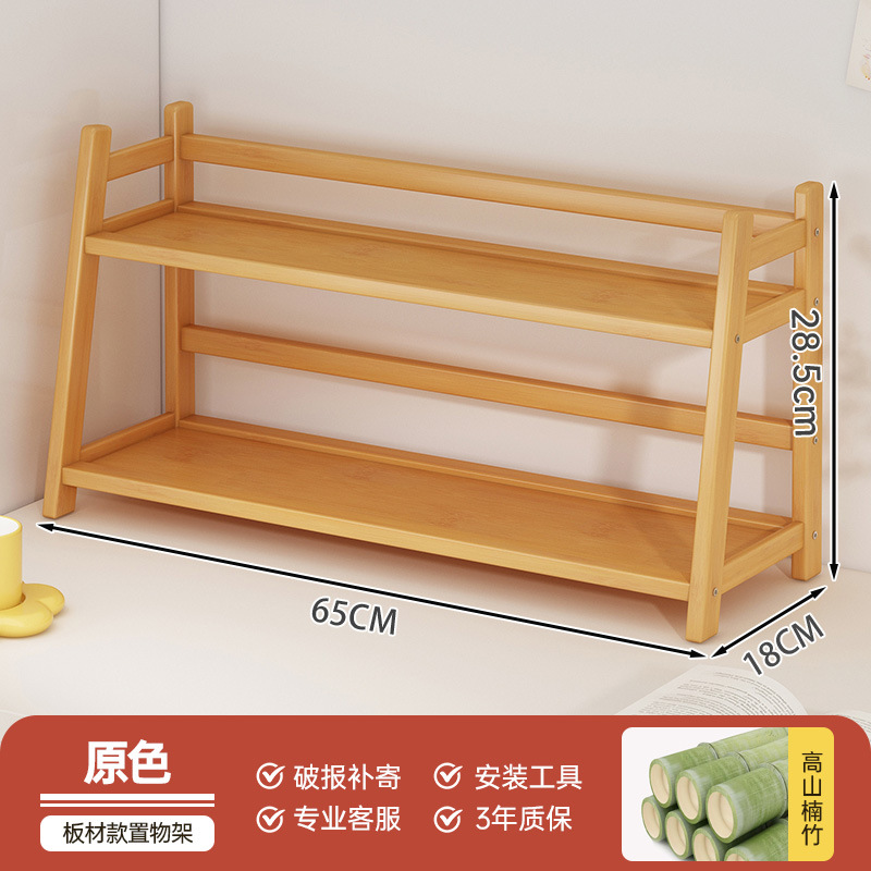 Full board original color 65CM long
