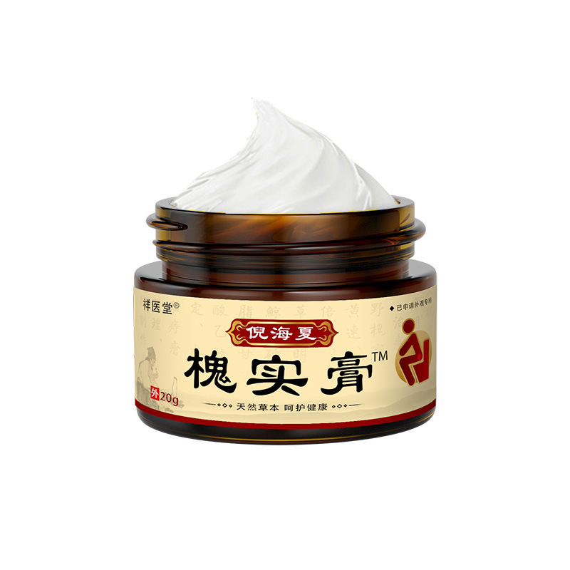 祥医堂槐实膏正品厂家直供痔疮倪海厦师草本槐角膏男女内外阿里巴巴