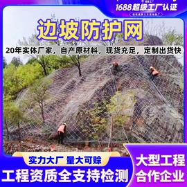 其他灾害防护;铁丝网;防汛铅丝