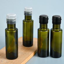定制玻璃油瓶加厚100ml橄榄油瓶 墨绿核桃香油山茶油麻油密封瓶子