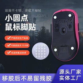 鼠标垫;鼠标垫;户袖冰袖