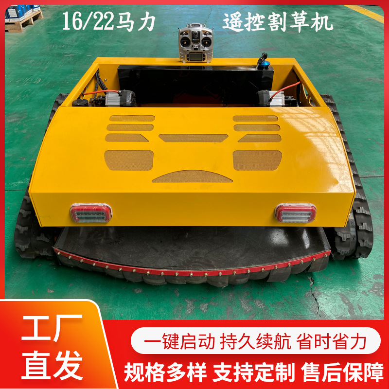 出口美国果园遥控割草机 全地形山地开荒碎草机 汽油履带割草机