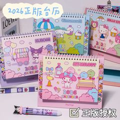 2026年台历正版三丽鸥玉桂狗月历学生笔记事memo桌面日历计划表