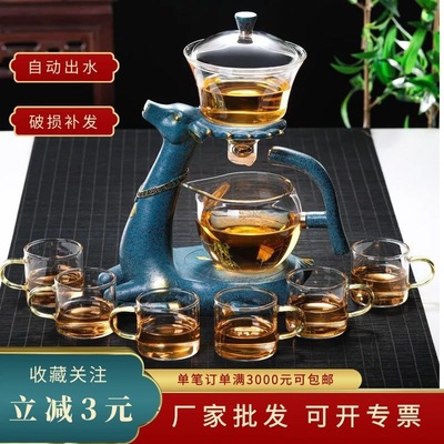 耐熱玻璃磁吸自動茶具 廠家批發創意懶人泡茶壺 家用功夫茶具套裝