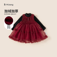 宥宝童装女童红色年服生日宝宝套装打底衫连衣裙加厚儿童两件套冬
