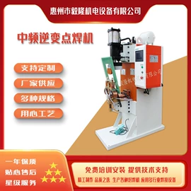 其他焊接辅机;数控机床;点焊机