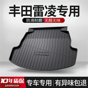 Suitable for Toyota Lei Ling trunk mat 2022 car interior decoration accessories tail box mat modification parts
