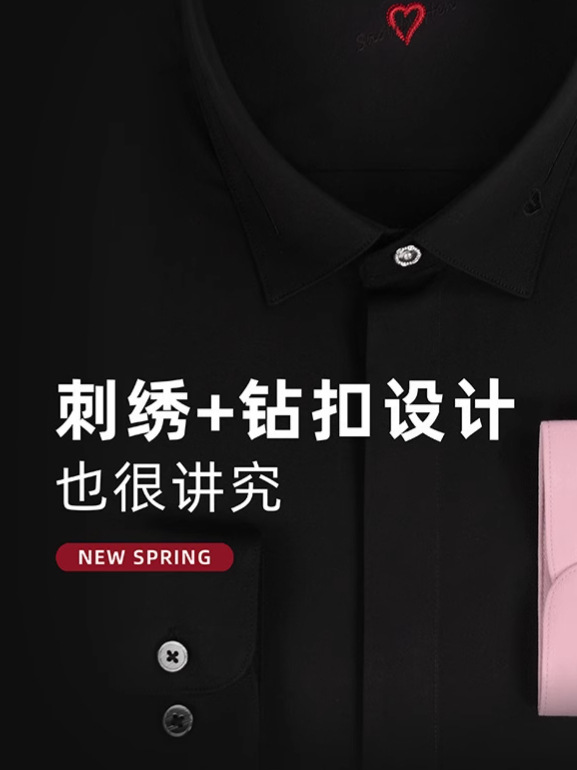 Camisa de boda bordada Love para hombre, camisa rosa de manga larga estilo coreano para negocios, informal y sencilla para hombre