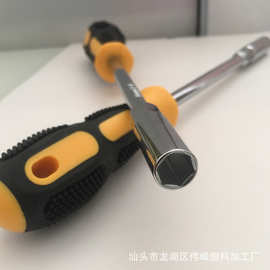3mm六角套筒螺丝刀套装 外六角螺母起子工具加长套筒螺丝刀批发