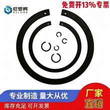 13941俄标孔卡孔用卡簧开口挡圈卡环外卡簧轴承卡环加厚无耳