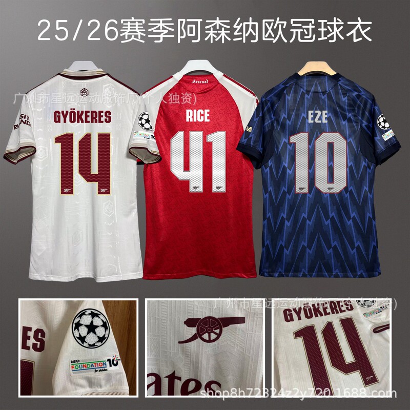 2526 Arsenal Home and Away Jersey Rice Third Jersey Zheka Reish Player Version Top Football Jersey T-Shirt