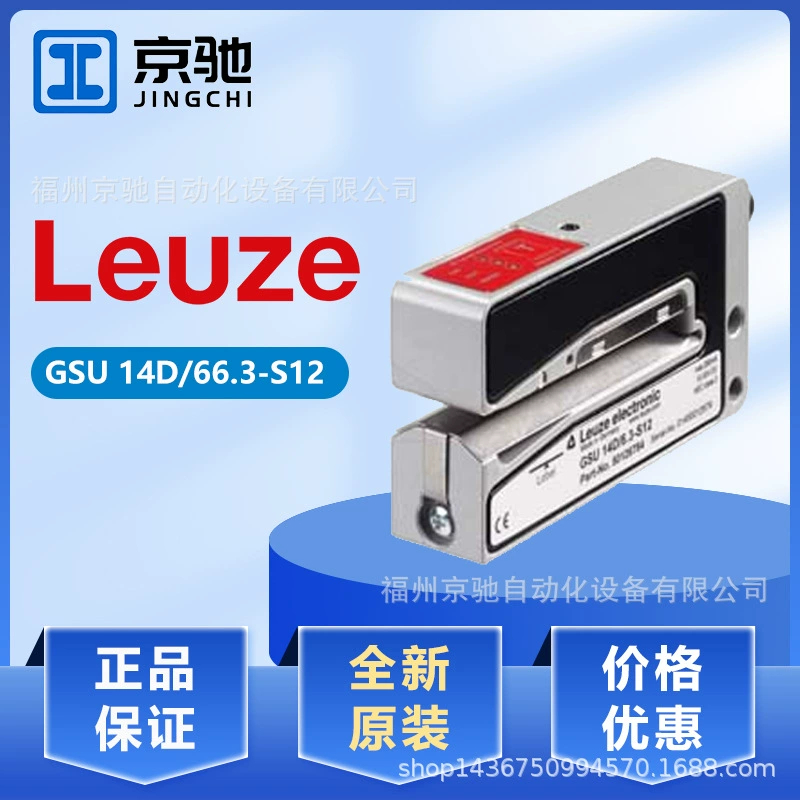50126781 ГСУ 14Д/66.3-С12 Трудовой легкий тест 50112426 ГС 61/6Д.2, 200-С12