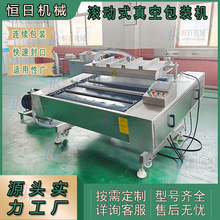 ȫ�Ԅ��B�m�L��ʽ��հ��b�C��ʳ����Ʒ���c�D����հ��b����O��