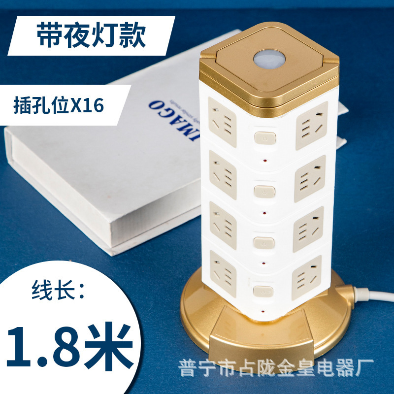 Con luz nocturna portátil PD carga rápida TYPE-C puerto de carga U puerto TC puerto de enchufe vertical dorado