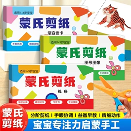 儿童读物;社科生活;练字帖