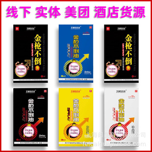 �𘌲����� ��ʿ���F ����6ml������Ʒ��ʿ��Ȥ��Ʒ���w؛Դ