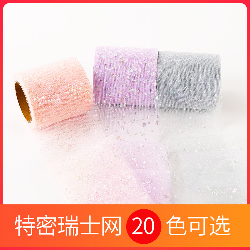 Mesh gauze 6 a centimeter 10 Switzerland Color film manual DIY a doll Jewelry bow Jacobs Fabric